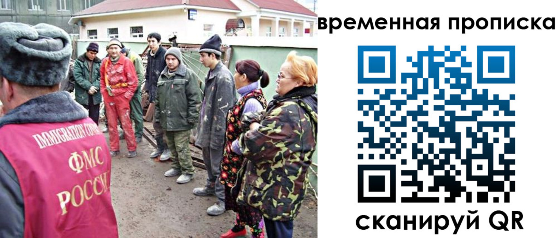 прописка гарантия в Ялте