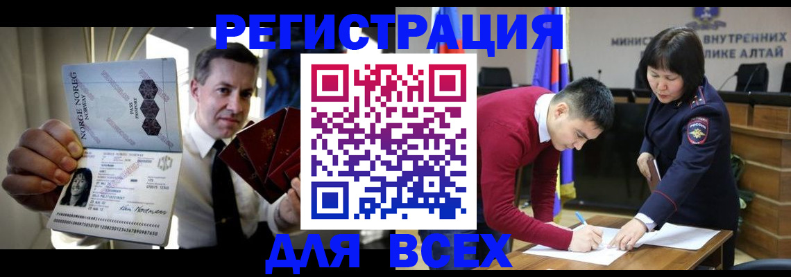 где прописаться в Ялте